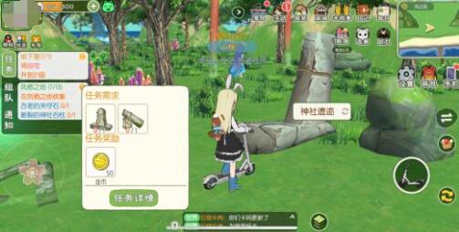 游侠网2