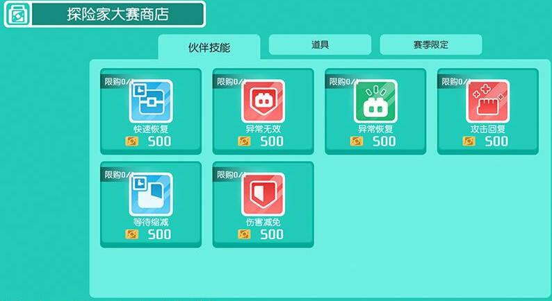 游侠网4