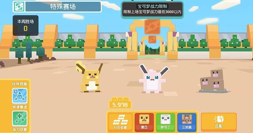 游侠网3