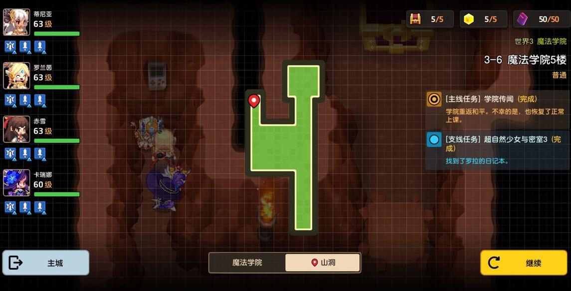 游侠网3