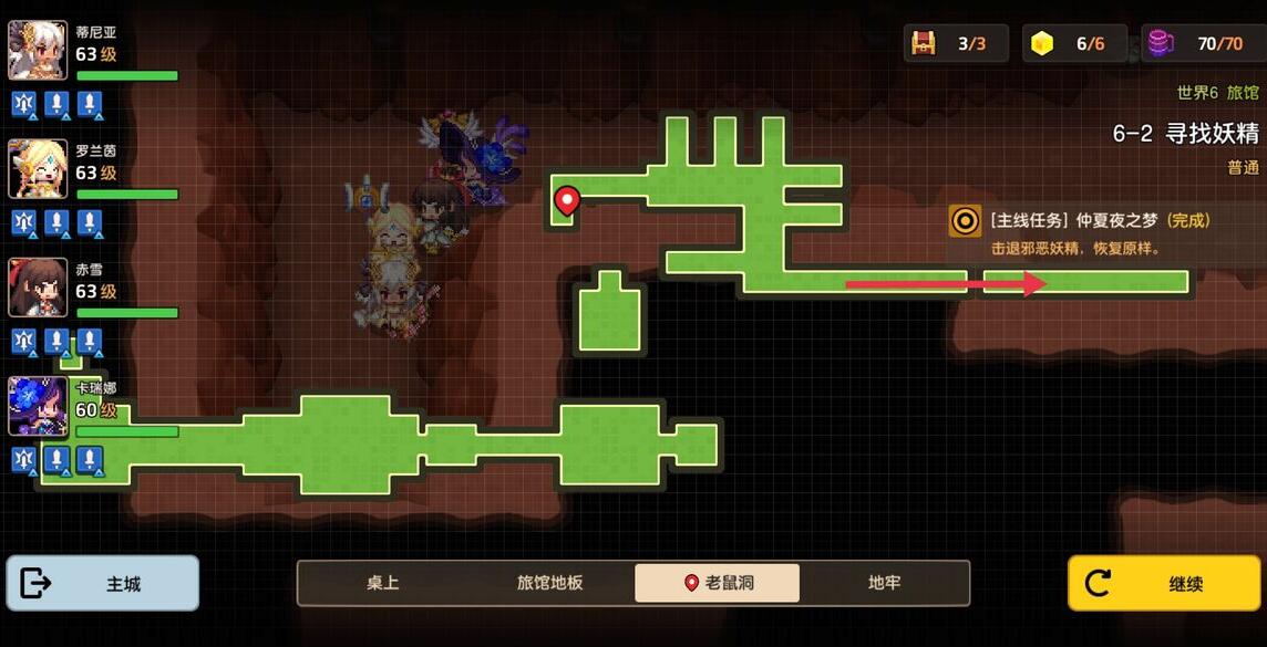游侠网2