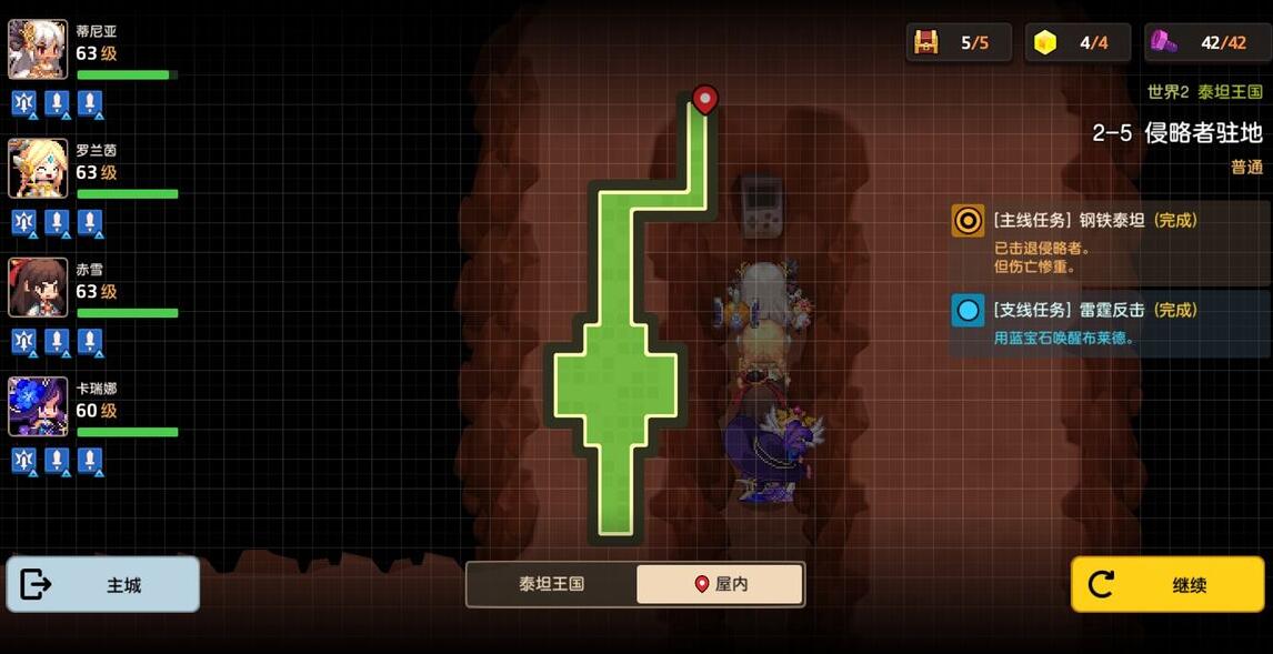 游侠网3