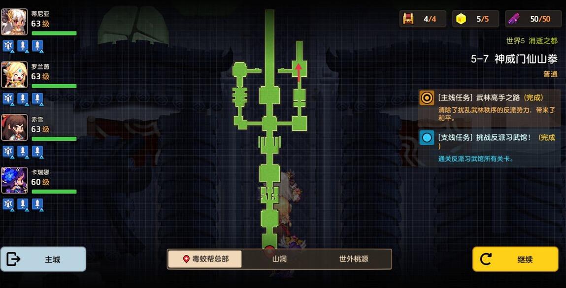 游侠网2