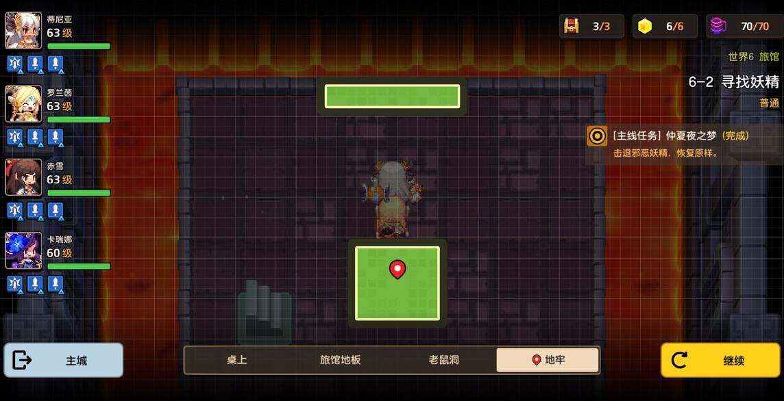 游侠网3