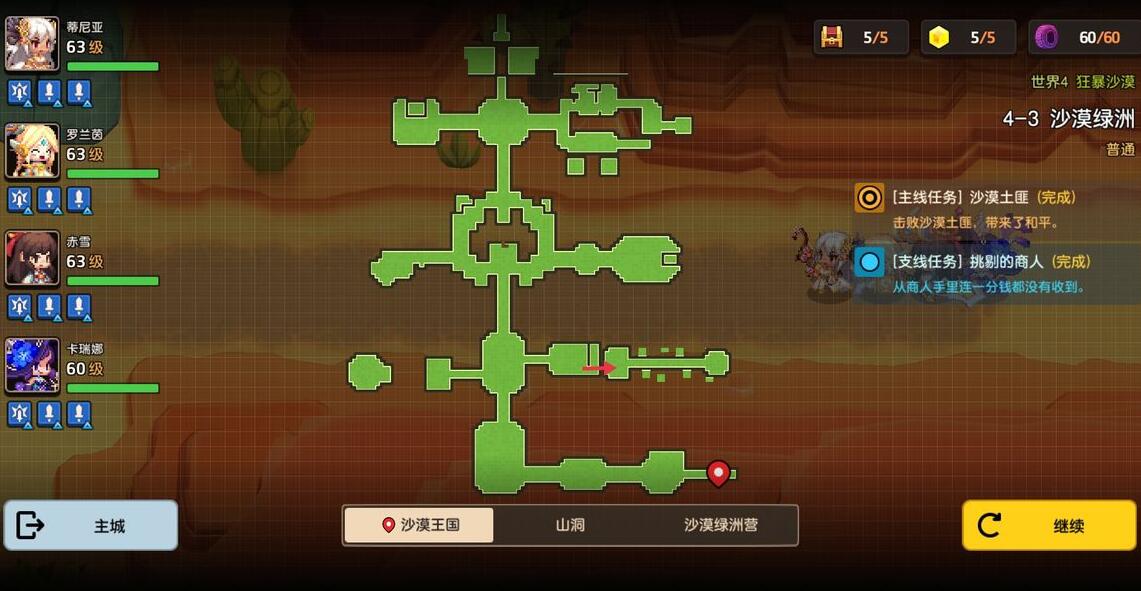 游侠网2