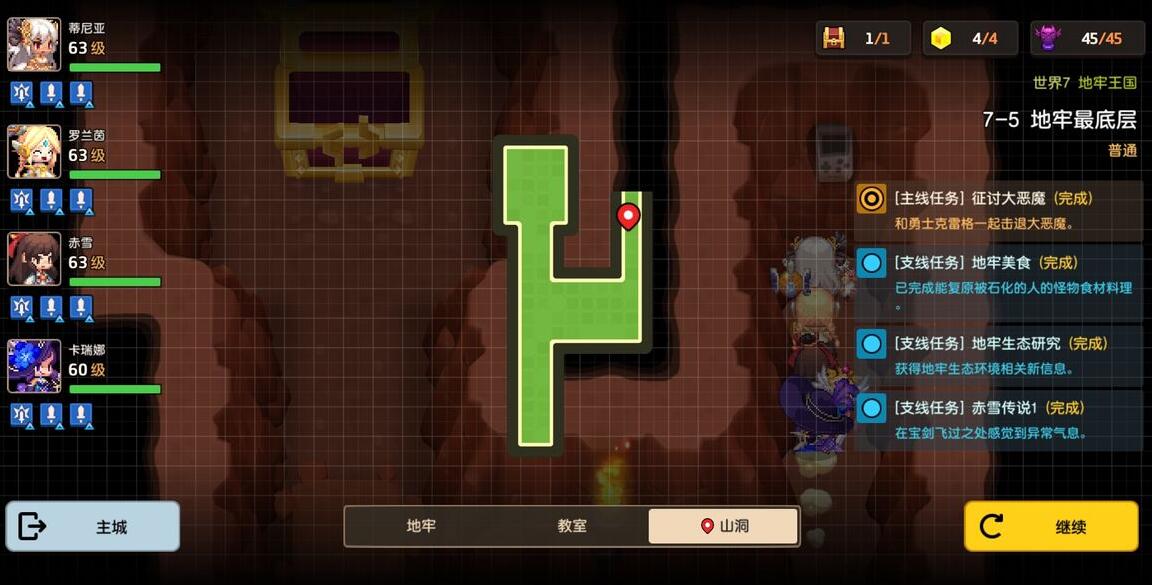 游侠网4