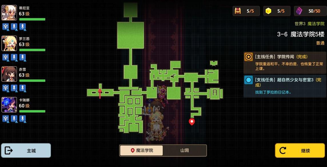 游侠网2