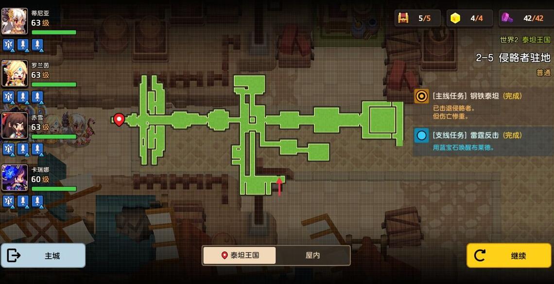 游侠网2