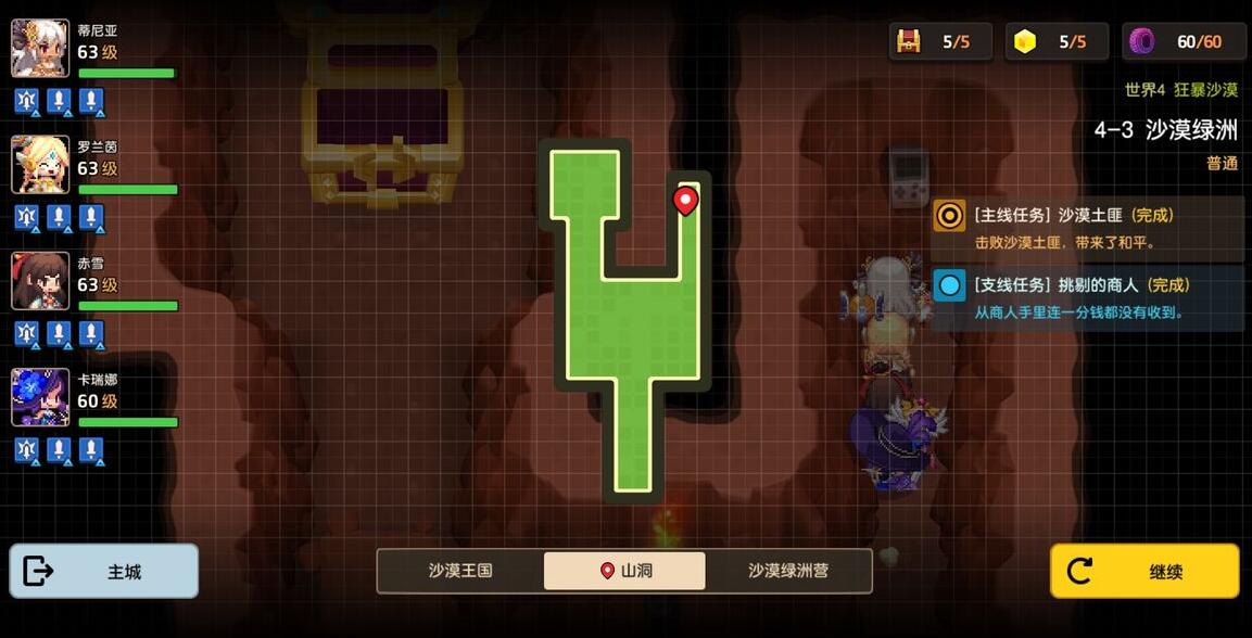 游侠网3