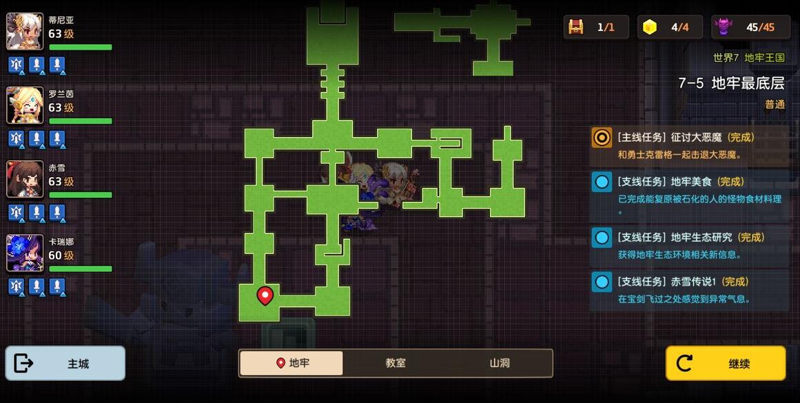 游侠网2