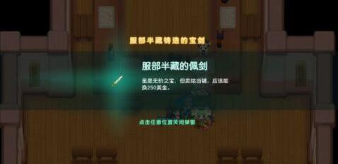 游侠网8