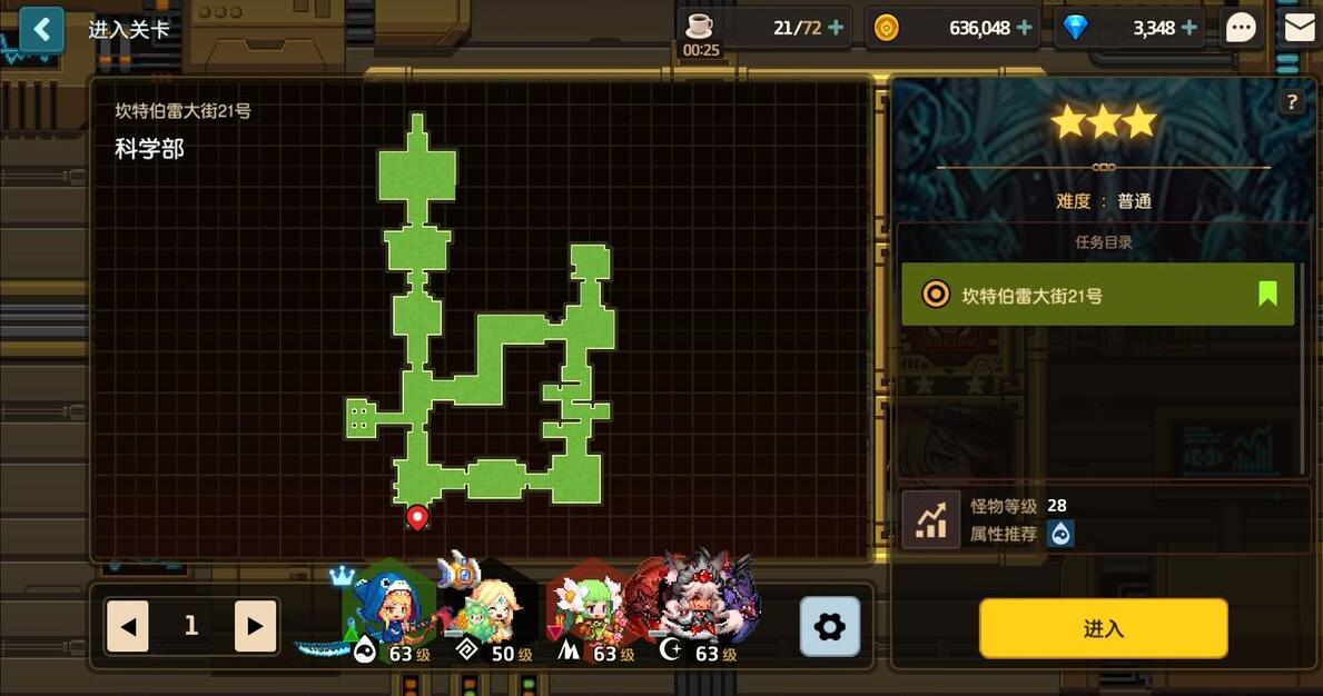 游侠网2