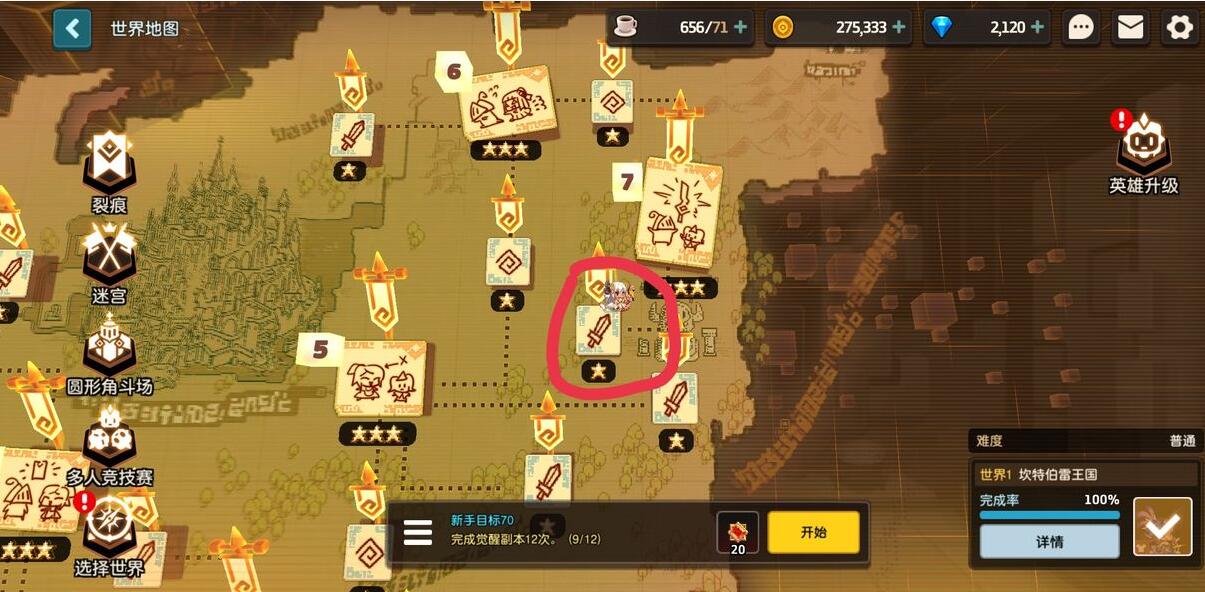 游侠网2