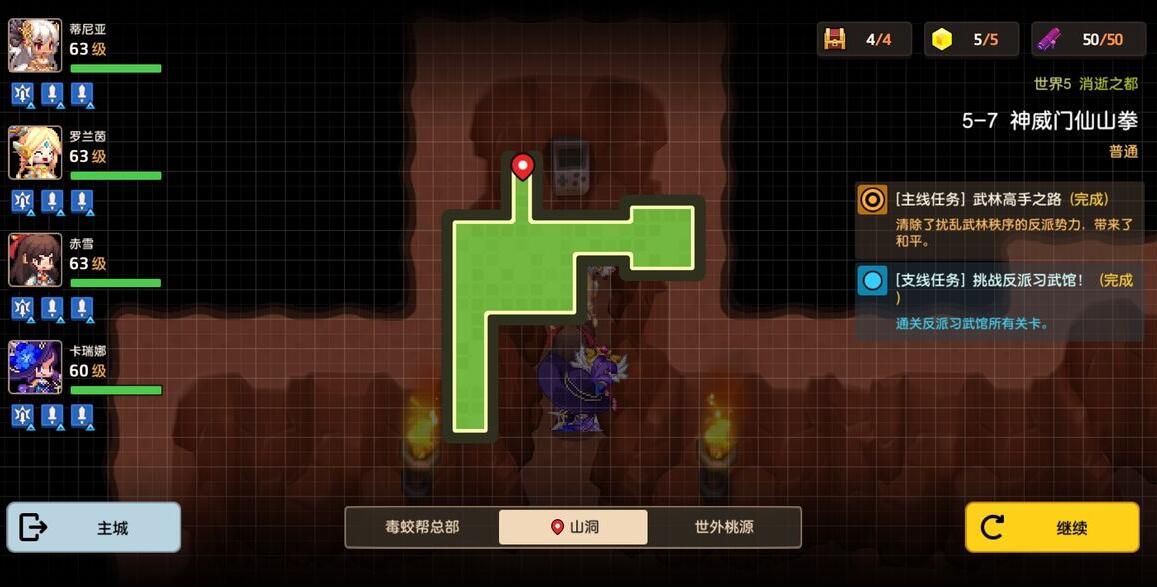 游侠网4