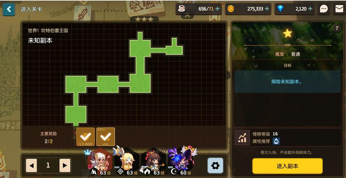 游侠网3