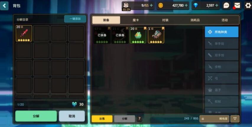 游侠网2