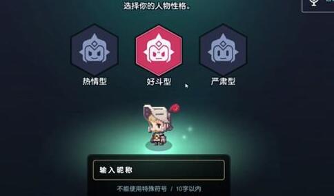 游侠网3