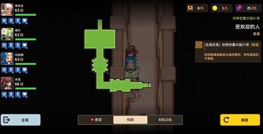 游侠网2