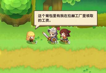 游侠网2