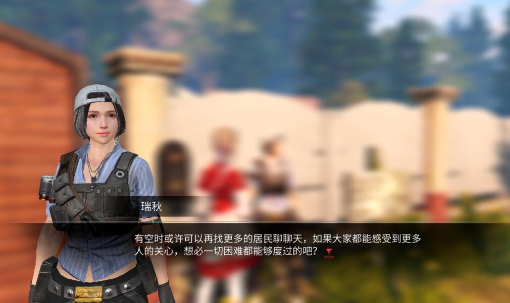 明日之后NPC亲密度有什么用 明日之后NPC亲密度介绍