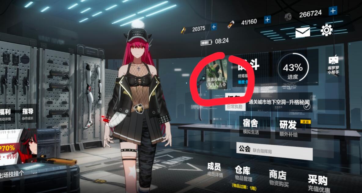 游侠网2