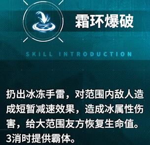 战双帕弥什万事明觉技能是什么 战双帕弥什万事明觉技能介绍 