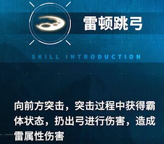 战双帕弥什赛琳娜&middot;岚音技能是什么 战双赛琳娜&middot;岚音技能介绍