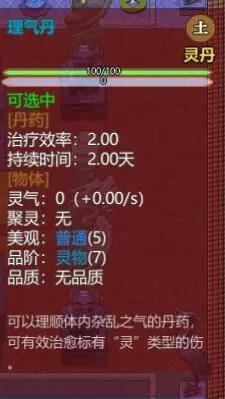 游侠网5