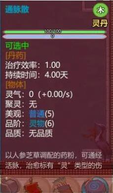 游侠网4