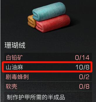 游侠网4