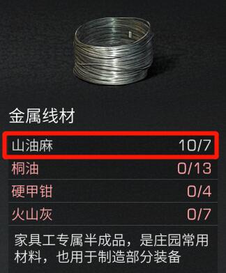 游侠网5