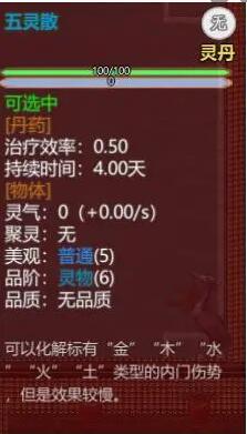 游侠网5