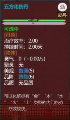 游侠网6