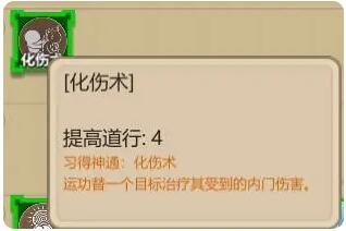 游侠网4