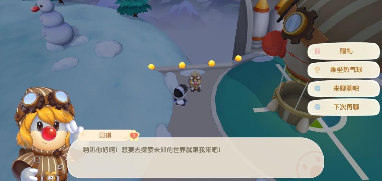 游侠网6