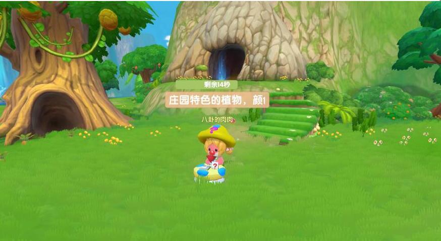 游侠网3