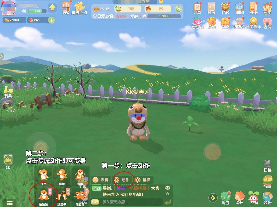 游侠网2