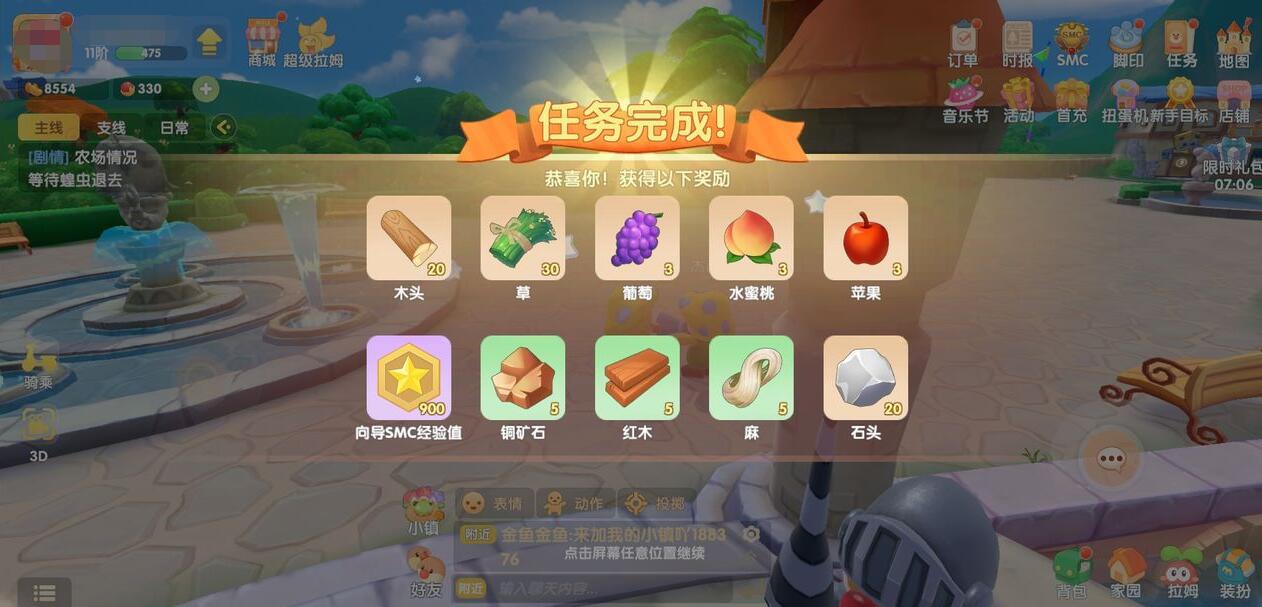 游侠网10