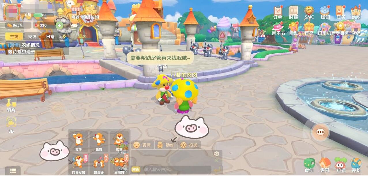 游侠网5