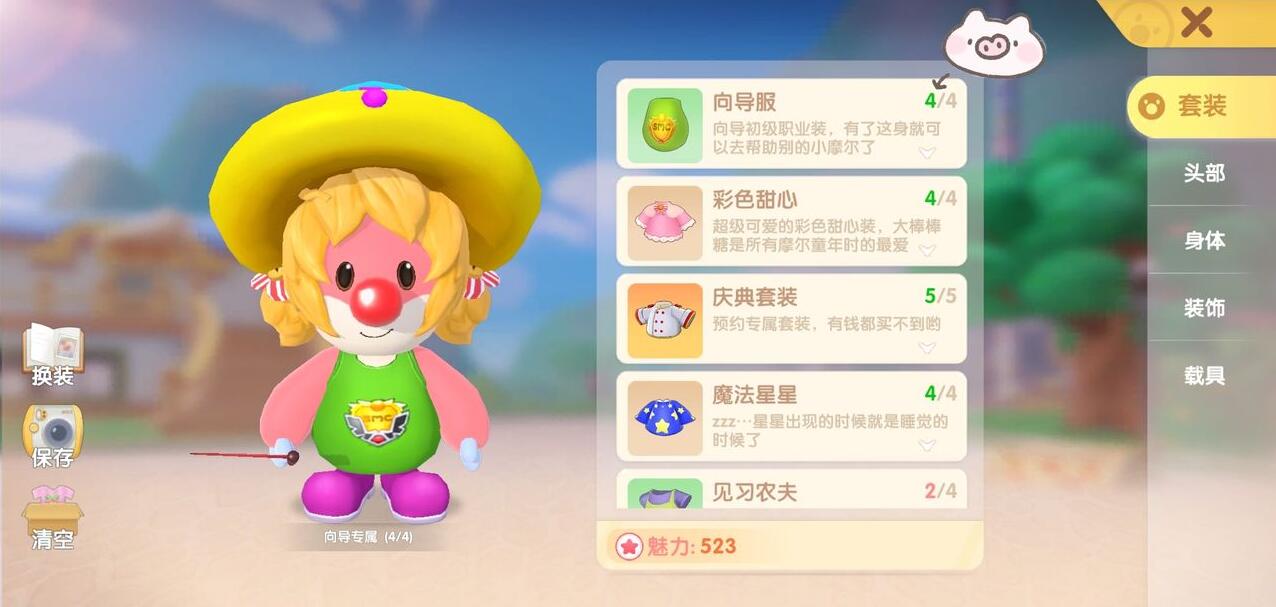 游侠网4