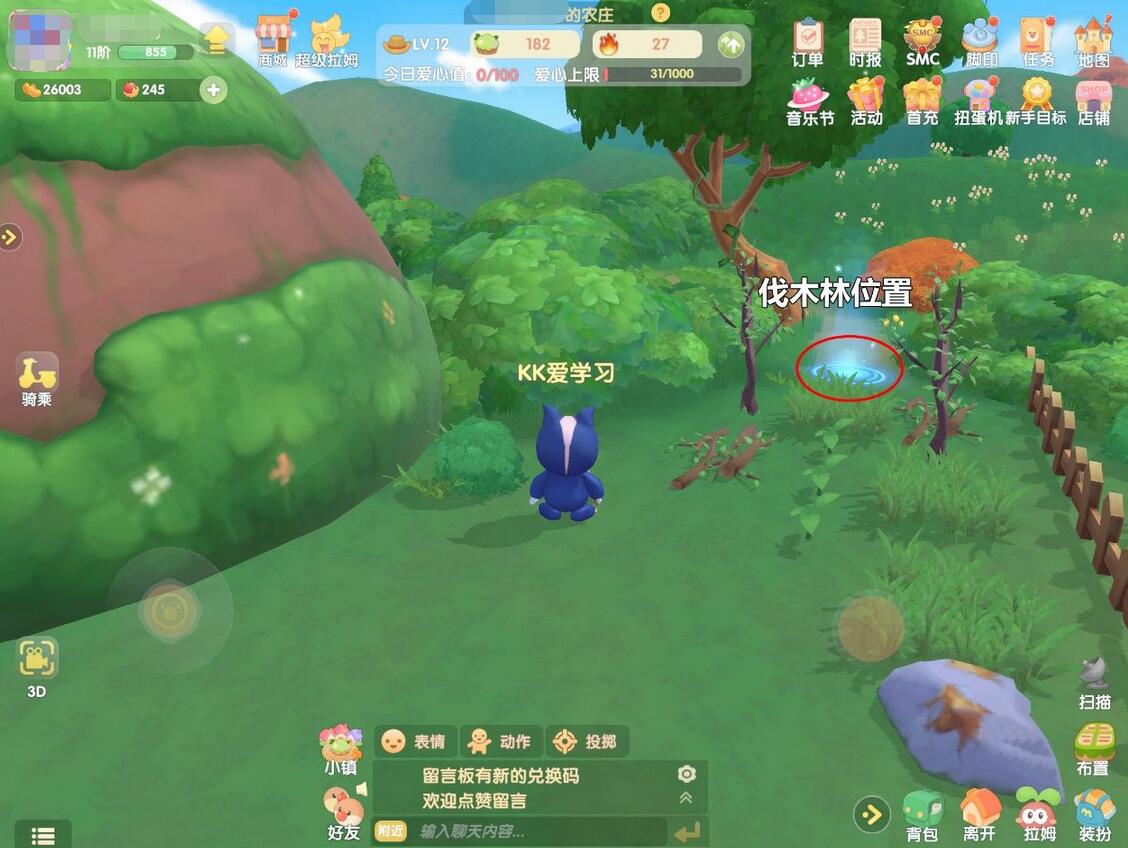 游侠网2