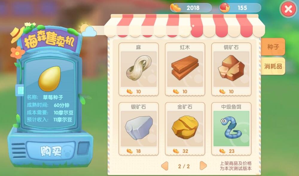 游侠网5