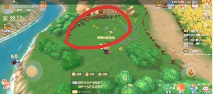 游侠网5