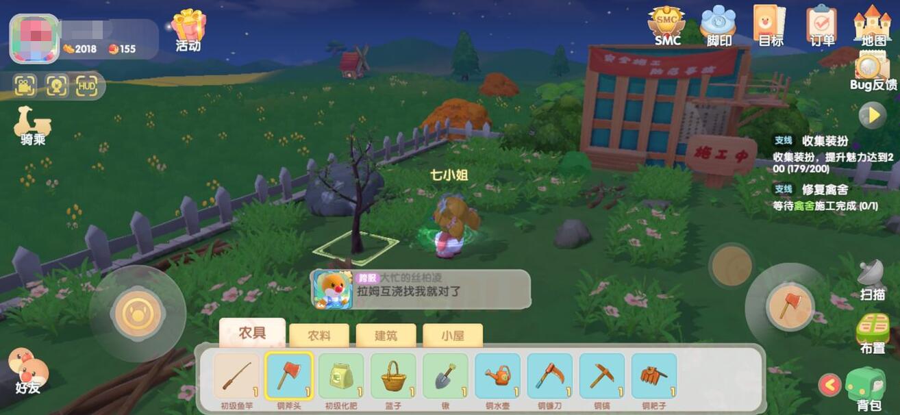 游侠网2