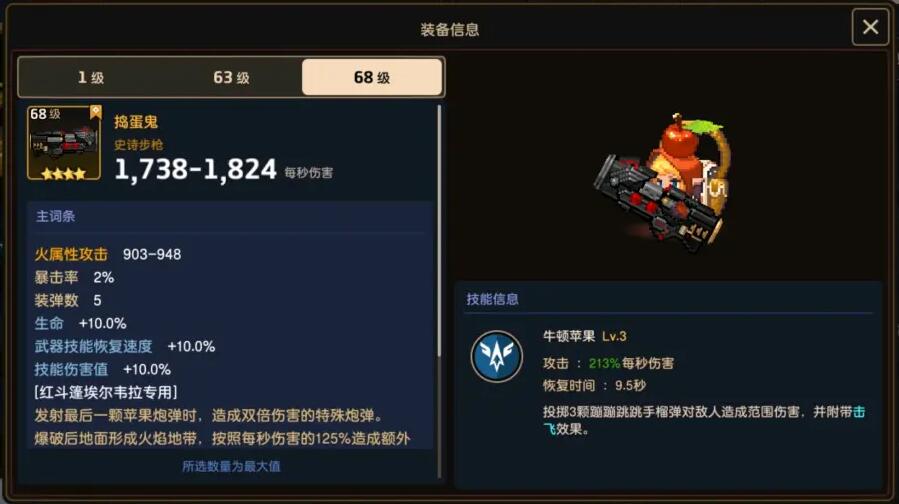 游侠网2
