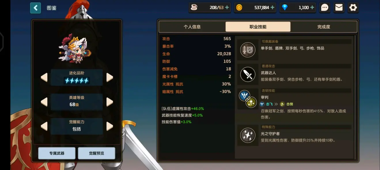 游侠网3