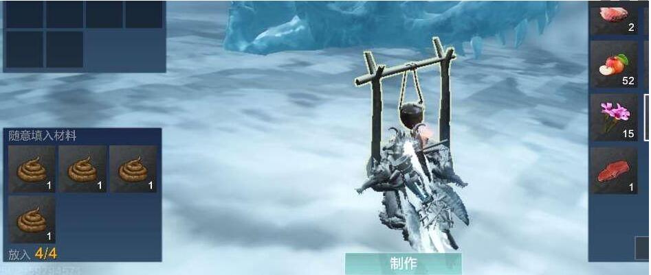 游侠网2