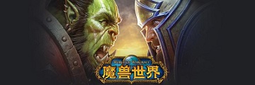 魔兽世界怀旧服橙杖任务怎么做-魔兽世界怀旧服攻略
