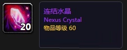 魔兽世界怀旧服P5阶段要做什么事 P5阶段可做事情一览