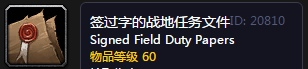 魔兽世界怀旧服P5阶段要做什么事 P5阶段可做事情一览